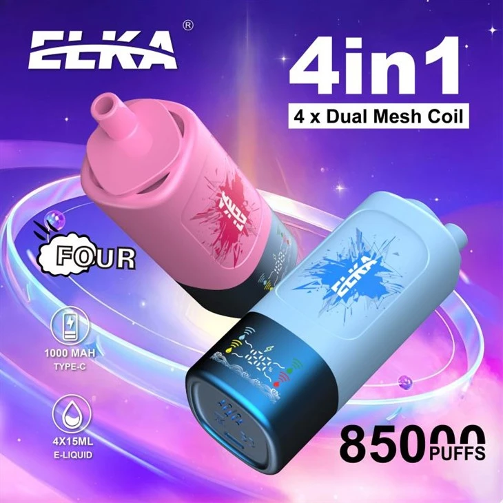 LUCKEE ELKA 85K 4 IN 1