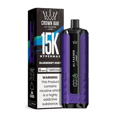 Barre de couronne AL Fakher Hypermax 15K